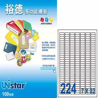 Unistar 裕德3合1電腦標籤 US8830 （100大張（A4）/盒）