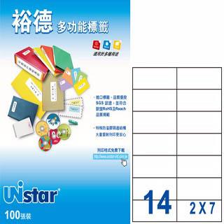 Unistar 裕德3合1電腦標籤 US4674 （100大張（A4）/盒）