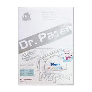 Dr.Paper 80gsm A4多功能進口卡紙 白色 50入/包 - 白色