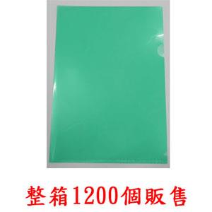 （整箱1200個）E310文件套（綠）厚0.13mm