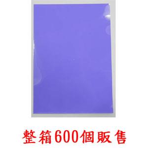 （整箱600個）E310文件套（粉紫）厚0.18mm