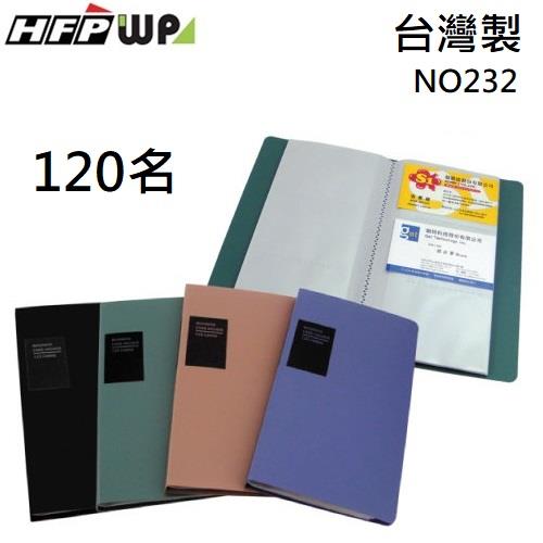 HFPWP 3段式名片簿（120入）－黑