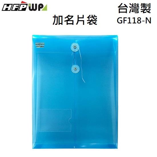 HFPWP 直式壓花文件袋＋名片袋－藍 - 藍