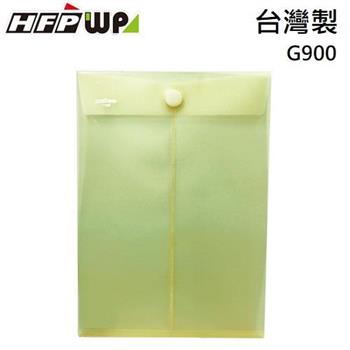HFPWP 壓花黏扣袋文件袋 A4－黃