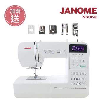 (加碼送) 日本車樂美JANOME電腦型縫紉機S3060