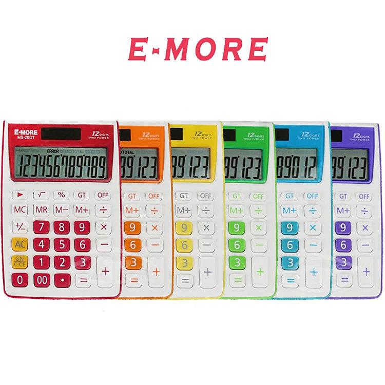 【E－MORE】簡約繽紛－考試專用12位數桌上型計算機 MS－20GT - 綠