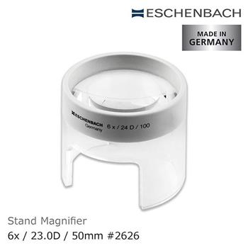 【德國 Eschenbach】6x/23D/50mm 德國製立式杯型非球面放大鏡 2626