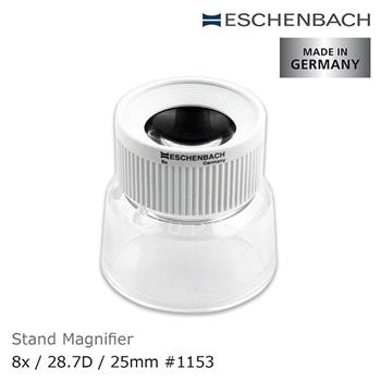 【德國 Eschenbach】8x/28.7D/25mm德國製立式杯型齊焦非球面高倍放大鏡 1153