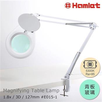 【Hamlet】1.8x/3D/127mm 工作用薄型LED檯燈放大鏡 5300K 【E015－1】