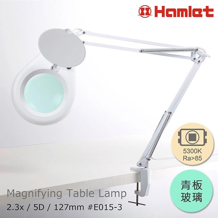 【Hamlet】2.3x/5D/127mm 工作用薄型LED檯燈放大鏡 5300K【E015－3】