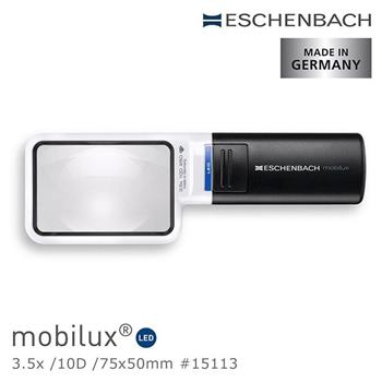 【Eschenbach】3.5x/10D/75x50mm 德國製LED手持型非球面放大鏡 15113