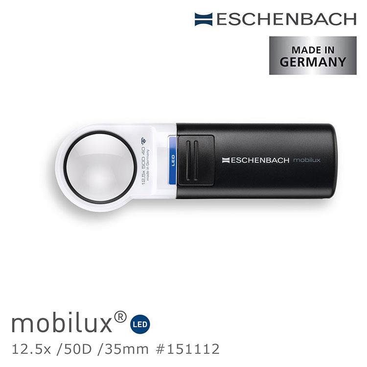 【Eschenbach】12.5x/50D/35mm LED手持型非球面高倍單眼放大鏡 151112