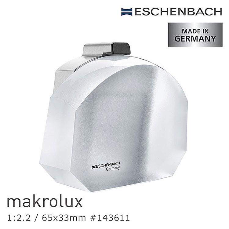 【德國 Eschenbach】1：2.2/65x33mm 德國製LED橫式文鎮型放大鏡 143611