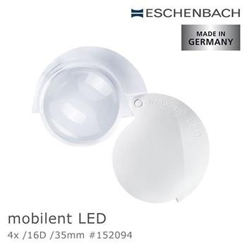 【德國 Eschenbach】4x/16D/35mm 德國製LED攜帶型非球面放大鏡 152094