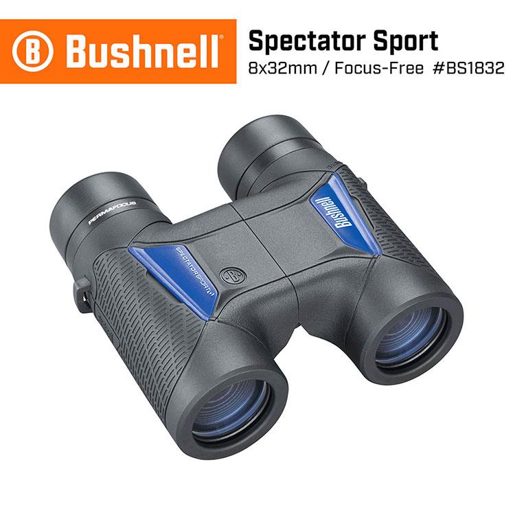 【Bushnell 倍視能】觀賽系列 8x32mm 中型免調焦雙筒望遠鏡 BS1832