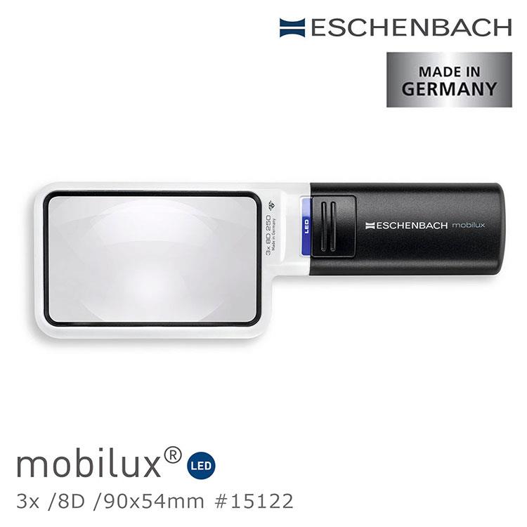 【德國 Eschenbach】3x/8D/90x54mm 德國製LED手持型非球面放大鏡 15122