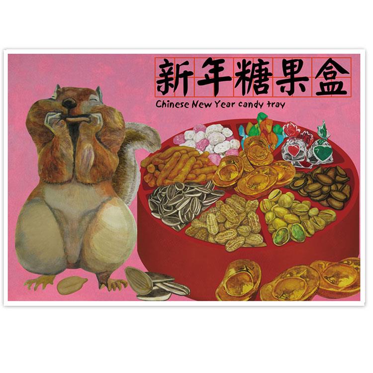 我愛台灣明信片●新年糖果盒
