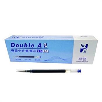 Double A中性筆芯0.5mm藍（12支/盒）