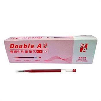 Double A中性筆芯0.5mm紅（12支/盒）