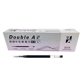 Double A中性筆芯0.7mm黑（12支/盒）