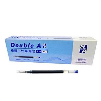 Double A中性筆芯0.7mm藍（12支/盒）