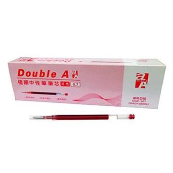 Double A中性筆芯0.7mm紅（12支/盒）