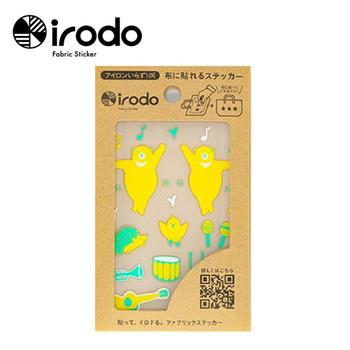 Irodo繽紛布貼免熨斗布用轉印貼紙－小 跳舞熊 萊姆黃綠