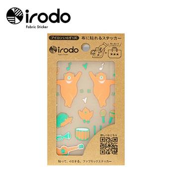 Irodo繽紛布貼免熨斗布用轉印貼紙－小 跳舞熊 粉橘綠