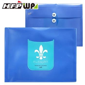 HFPWP 歐風立體橫式文件袋 設計師精品 台灣製 CEL218