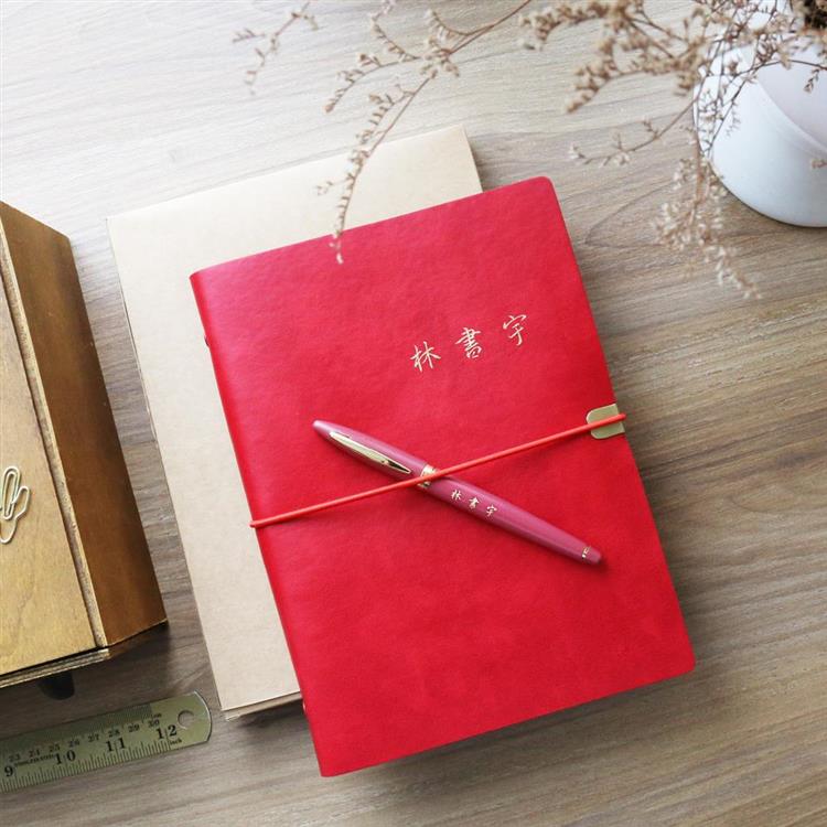 (免費客製化)HAPPYMT我的書寫套組-鋼筆+活頁筆記本 - 紅色-鋼筆M中字尖