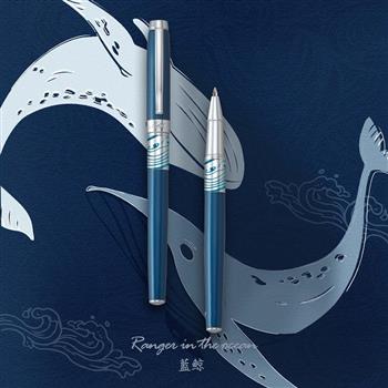 【IWI】Safari 遊獵系列鋼珠筆-藍鯨