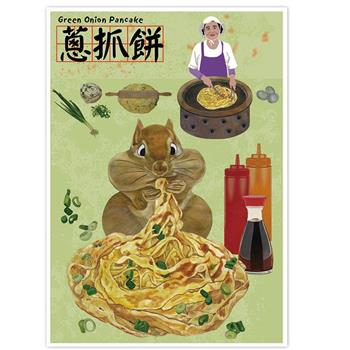 我愛台灣明信片●蔥抓餅