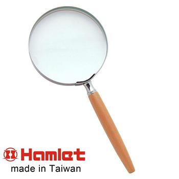 【Hamlet 哈姆雷特】1.8x/3.0D/100mm 台灣製手持型櫸木柄放大鏡【A013】