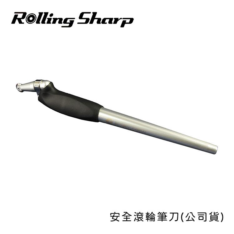 Rolling Sharp 安全滾輪筆刀（公司貨）－2入 - 桃紅