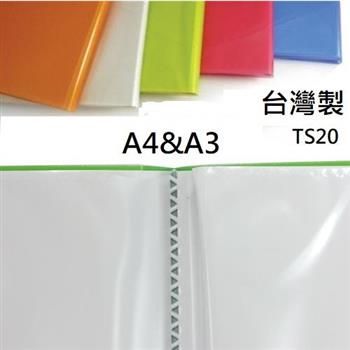 HFPWP 中穿式A4&A3資料簿 台灣製 TS20  紅色