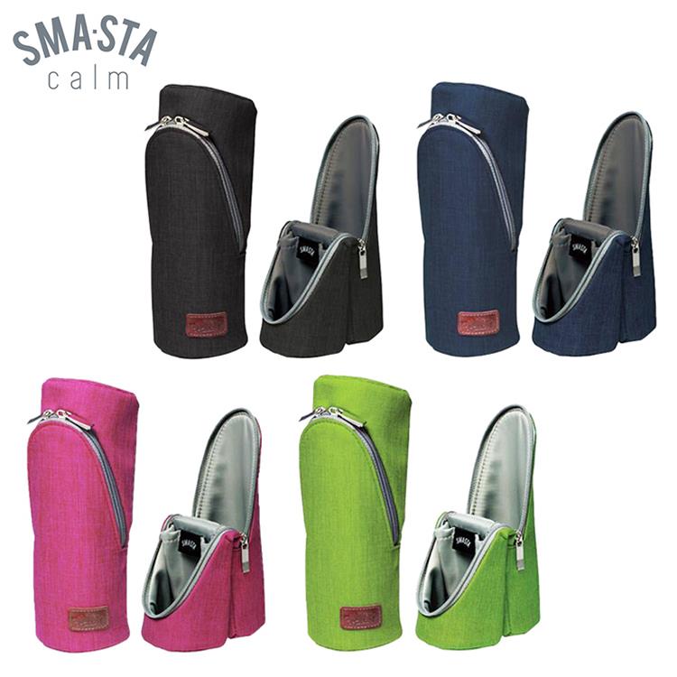 【SMA・STA calm】日本直立磁吸式文具筆袋（4色可選） 辦公學生文具 化妝袋 - 軍艦藍