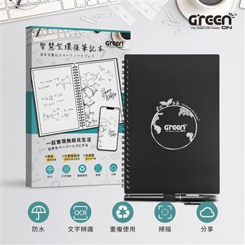 【GREENON】智慧型環保筆記本 A5 熱擦除 重複使用 防水耐用石頭紙