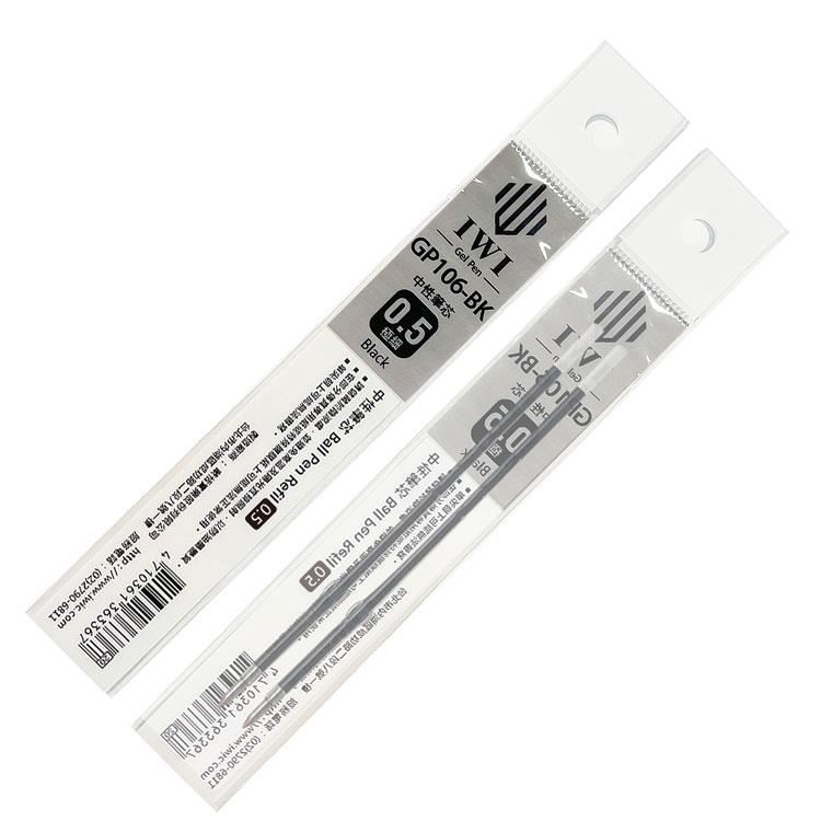 【IWI】GP106 極細 0.5mm 中性筆芯－黑 （2入）