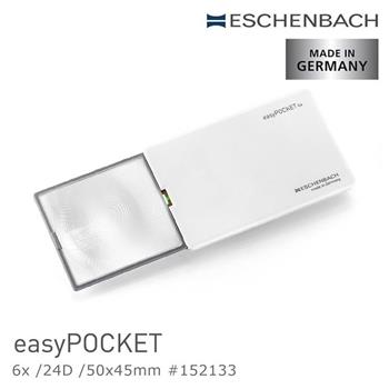 【Eschenbach】6x/24D/50x45mm 德國製LED攜帶型非球面放大鏡 152133