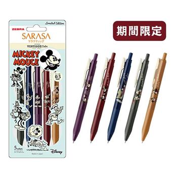 【日本斑馬ZEBRA】聯名限量 SARASA&迪士尼復古色 0.5mm鋼珠筆套組5色入