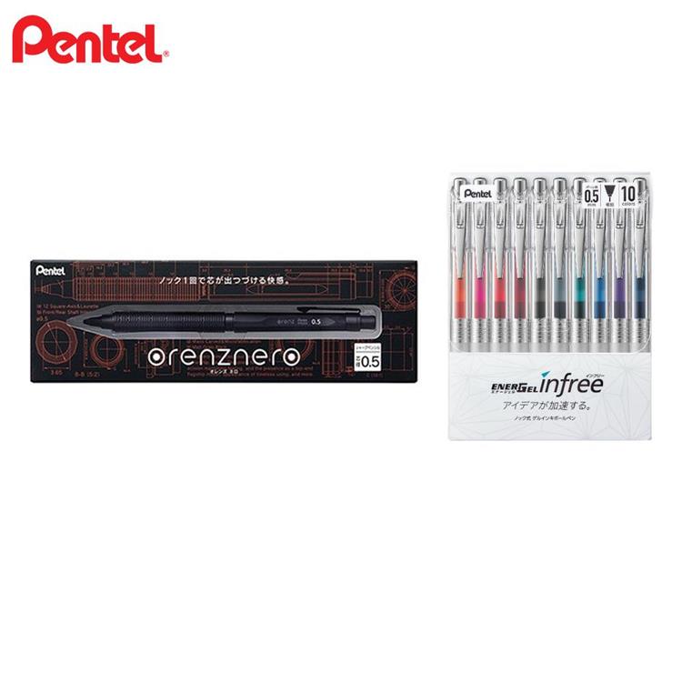 (禮物季限量送極速鋼珠筆10色組)PENTEL ORENZ自動鉛筆 0.5mm - 0.5mm