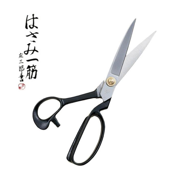 庄三郎A-240 10"直嘴日製裁縫剪刀