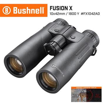 【Bushnell】5-1800碼 10x42mm 智慧顯色雷射測距雙筒望遠鏡 FX1042AD