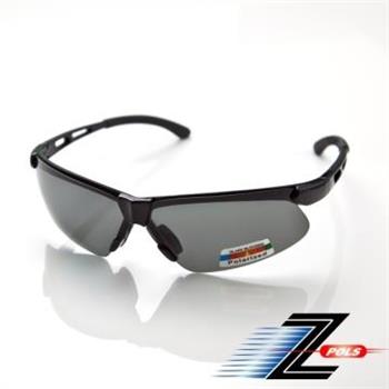 視鼎Z－POLS 舒適運動型系列 質感亮黑框搭配Polarized頂級偏光帥氣UV400防爆運動眼鏡