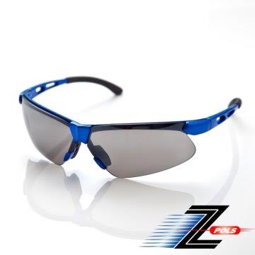 視鼎Z－POLS 舒適運動型系列 質感寶藍框搭配水銀鏡面 PC－UV400防爆鏡片運動眼鏡