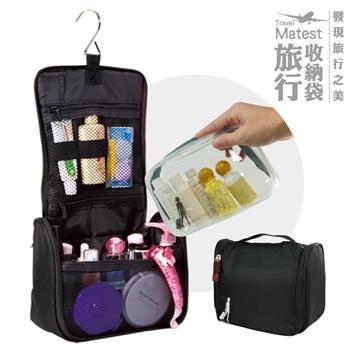 旅行玩家 旅行收納盥洗包（經典黑） 含乾溼分離化妝包 三色可選 230D高級尼龍抗污防潑水材質