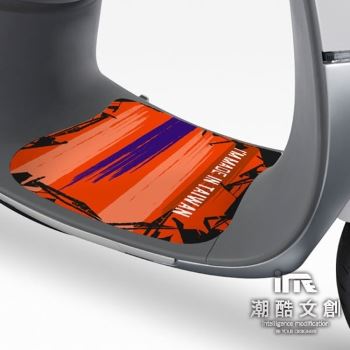 GOGORO腳踏墊貼《潮酷文創》創意保護貼  踏板貼 / GR026－MADE IN TAIWAN