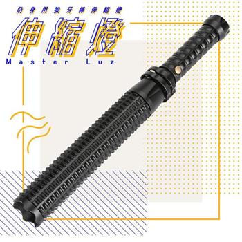 MasterLuz G10可伸縮變焦狼牙棒造型防身手電筒（全配）