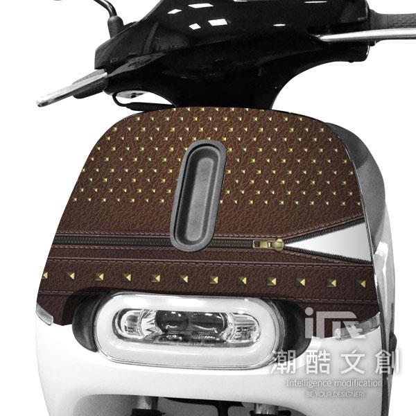 GOGORO 2面板貼 《潮酷文創》創意保護貼 獨特車貼 車膜 / GR2009－鉚釘