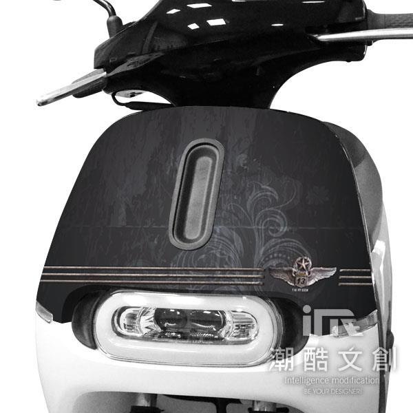 GOGORO 2面板貼 《潮酷文創》創意保護貼 獨特車貼 車膜 / GR2021－雅痞風